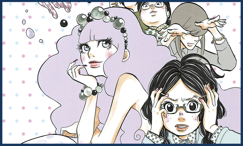 Princess Jellyfish and Becoming Who Were Meant to Be  Beneath the Tangles