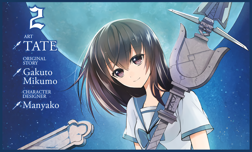  Strike the Blood, Vol. 1 - manga (Strike the Blood