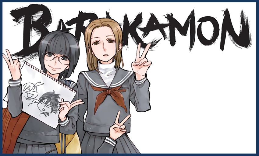 Barakamon ep. 03  Barakamon, Anime expressions, Anime
