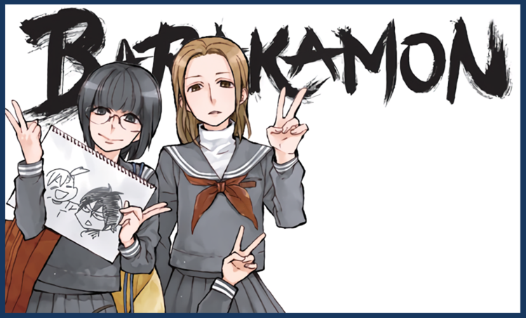 Barakamon Vol. 9 - Manga Review — Taykobon