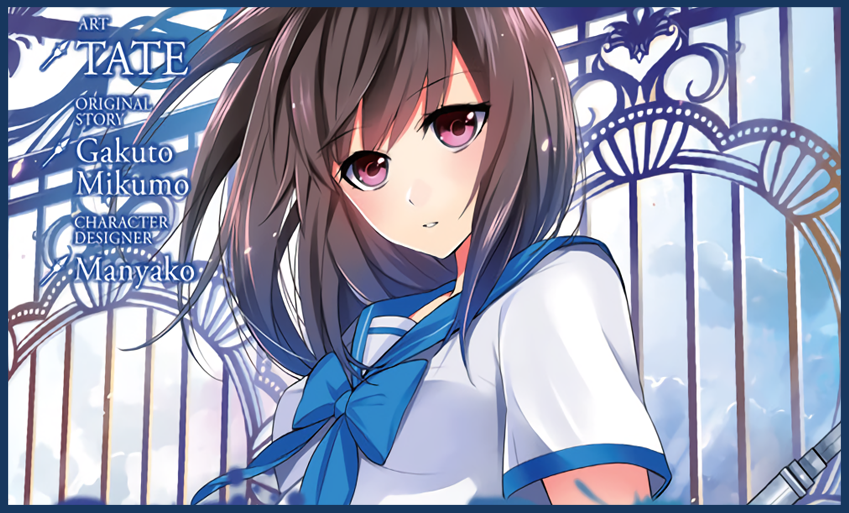 Astarte  Strike the blood, Manga boy, Character design