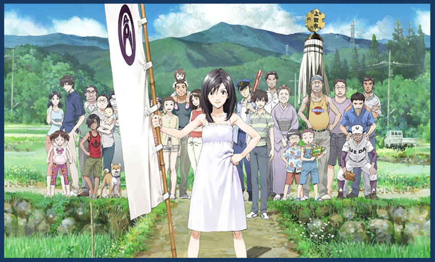 Summer Wars Movie Review  தமழ  YouTube