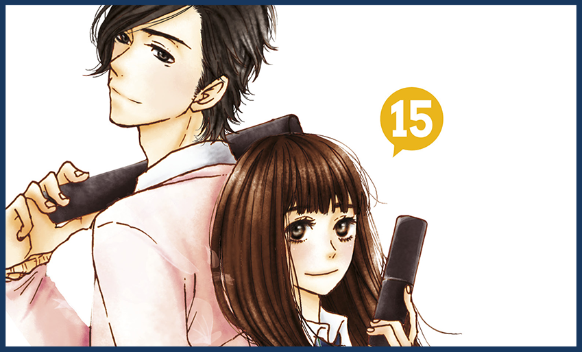 Say I Love You Manga Cover
