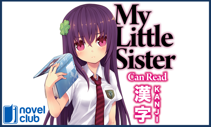 Another – Visual novel & other stuff impressions