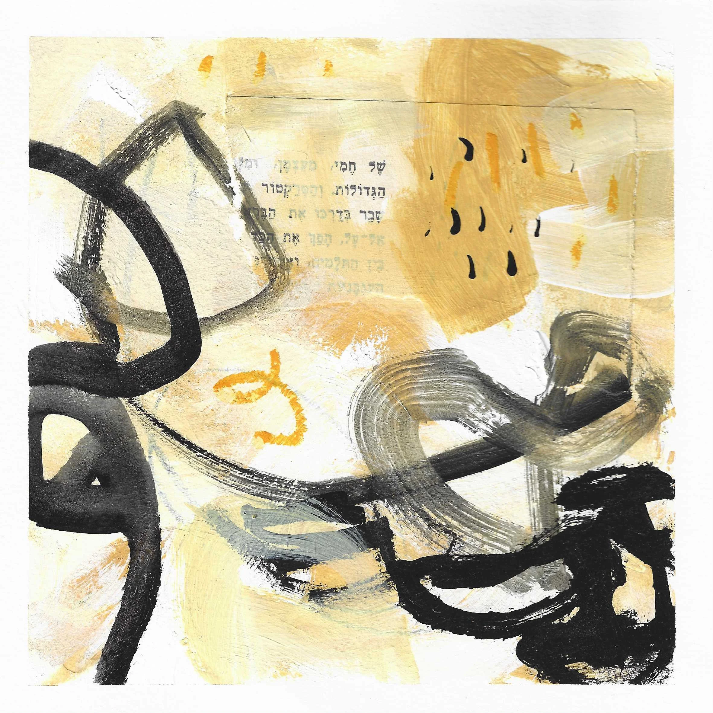 Pollen Dance Paper Study 3