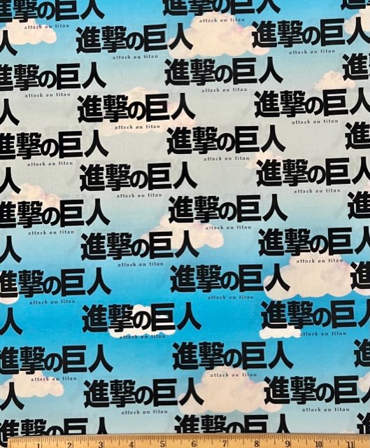 Attach on Titan - Inspired Ombre Cloud