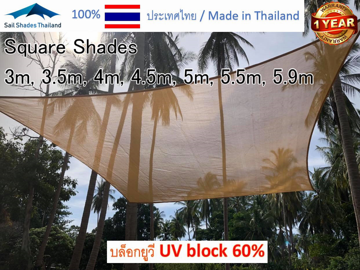 Square Shade Sail Awnings Thailand