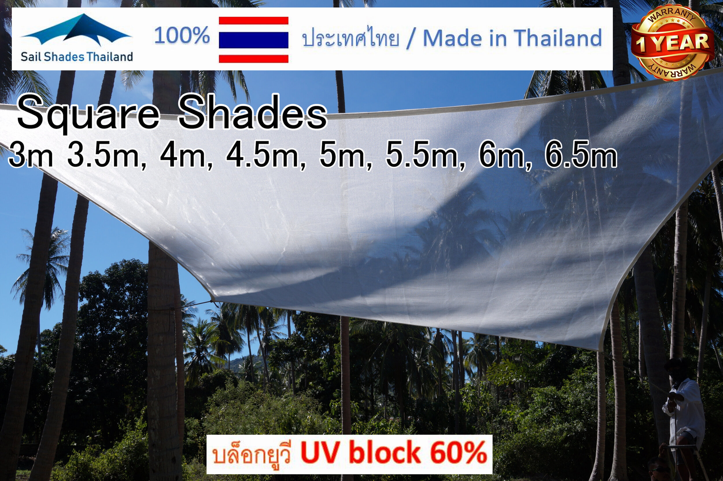 Square Shade Sail Awnings Thailand