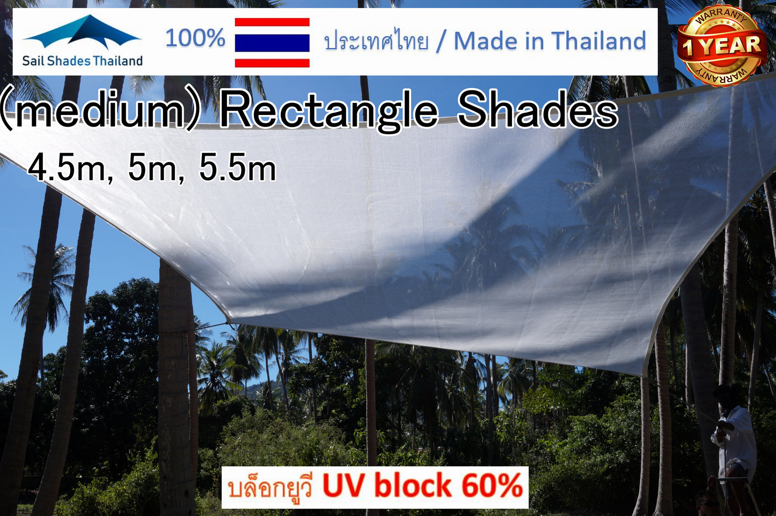 Rectangle Shade Sail Awnings Thailand