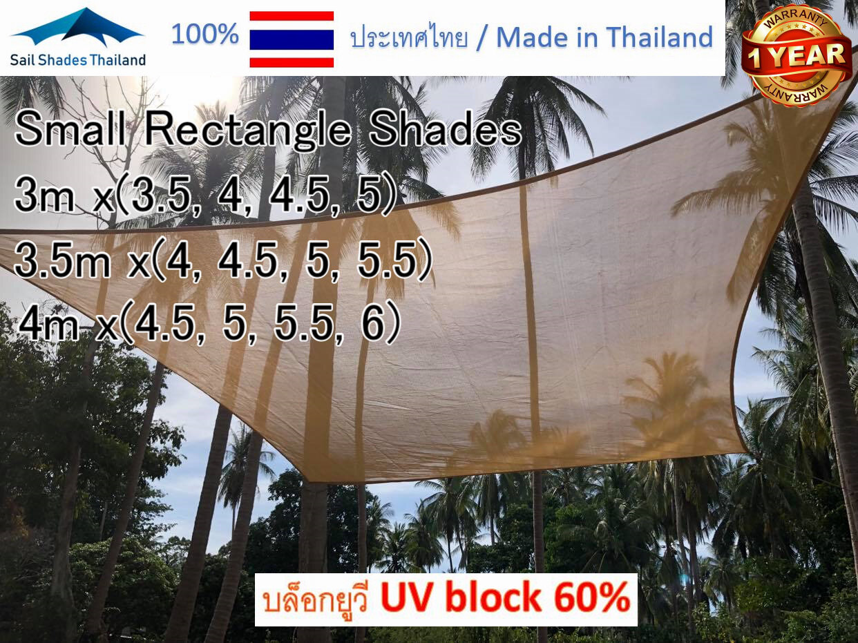 Rectangle Shade Sail Awnings Thailand