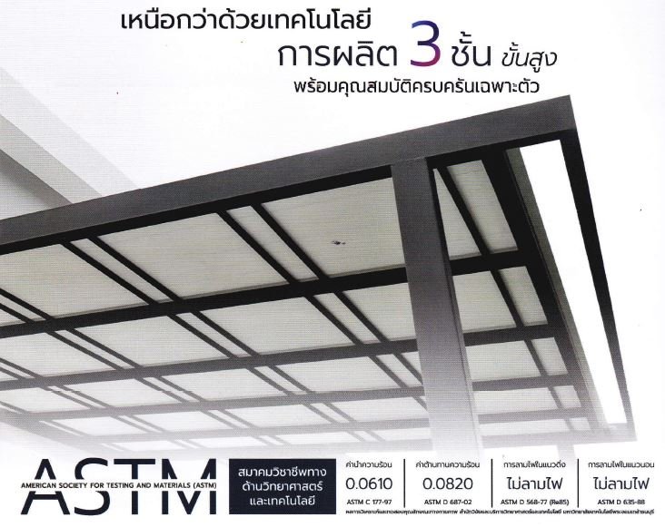 VG Snow White Vinyl Roof Samui Thailand