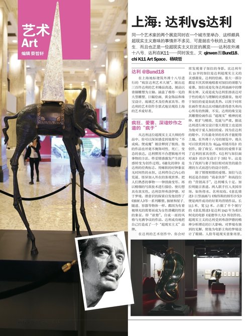 Art Market Professional Services Qw Art Advisory