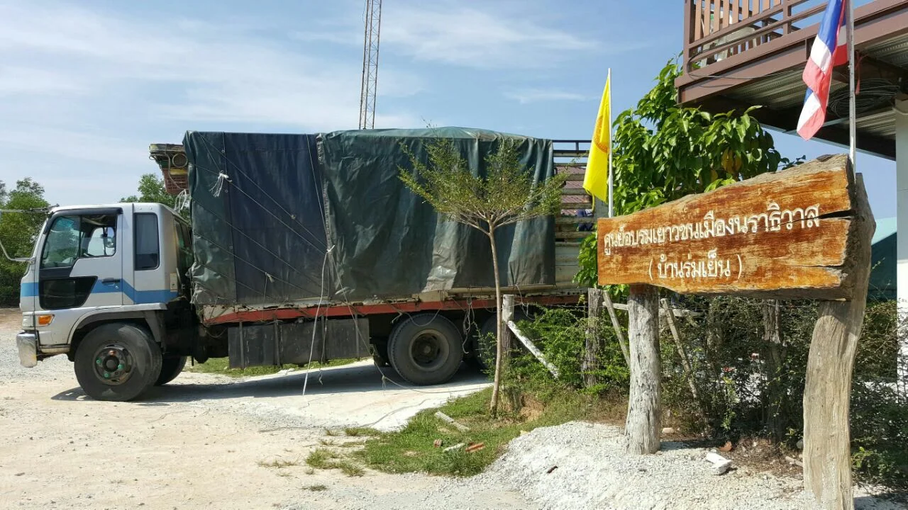 Truck carrying dry foods arrives at its destination: Narathiwat Youth Training Center