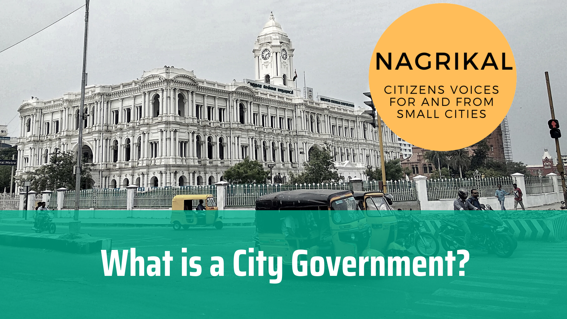 What is a City Government?