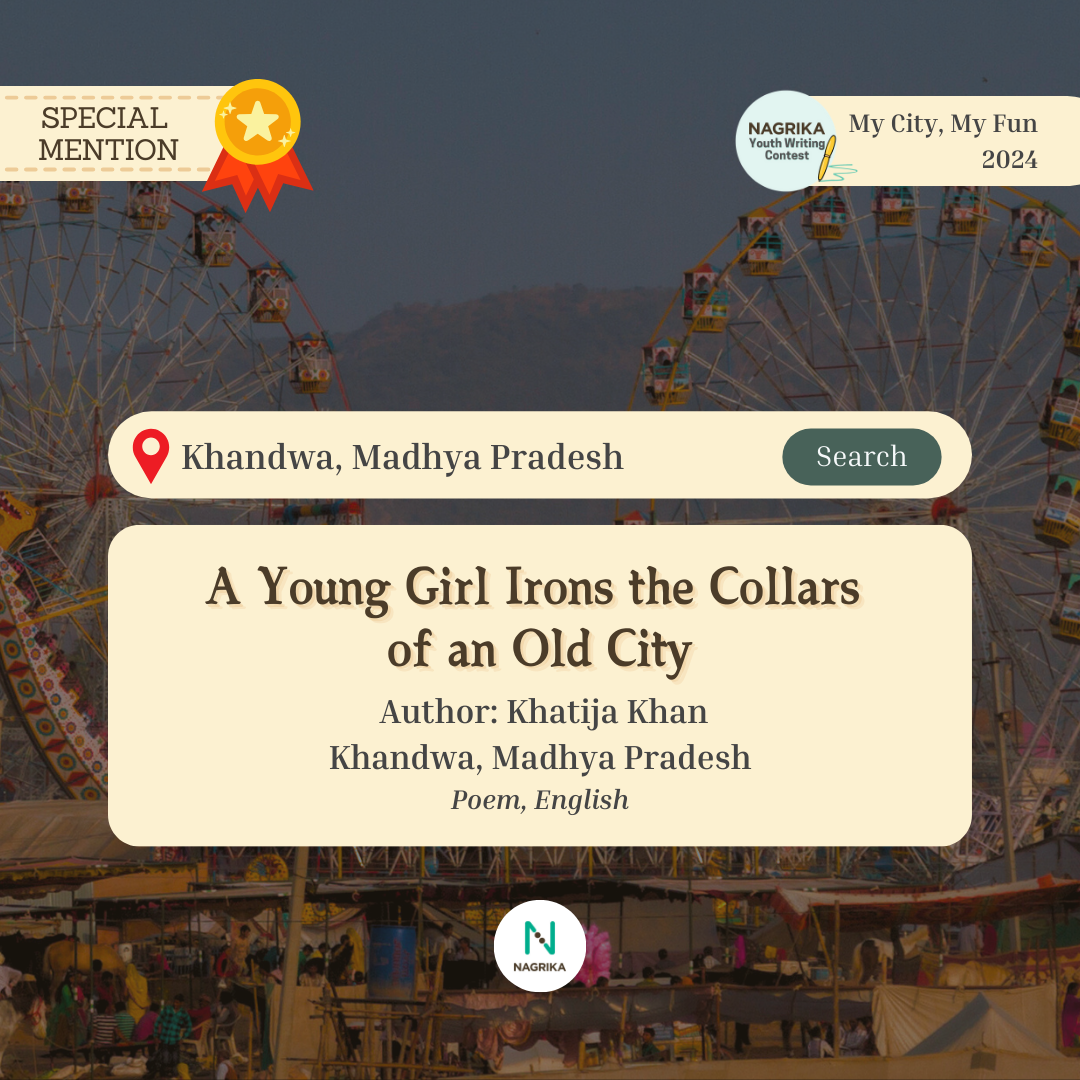 Special Mention - 2024