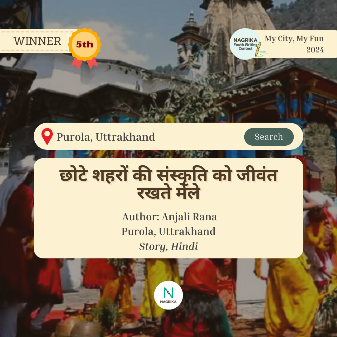 Fifth Place Entry - 2024