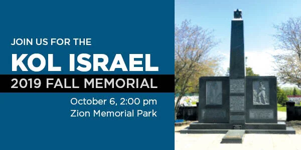 memorial2019.jpg
