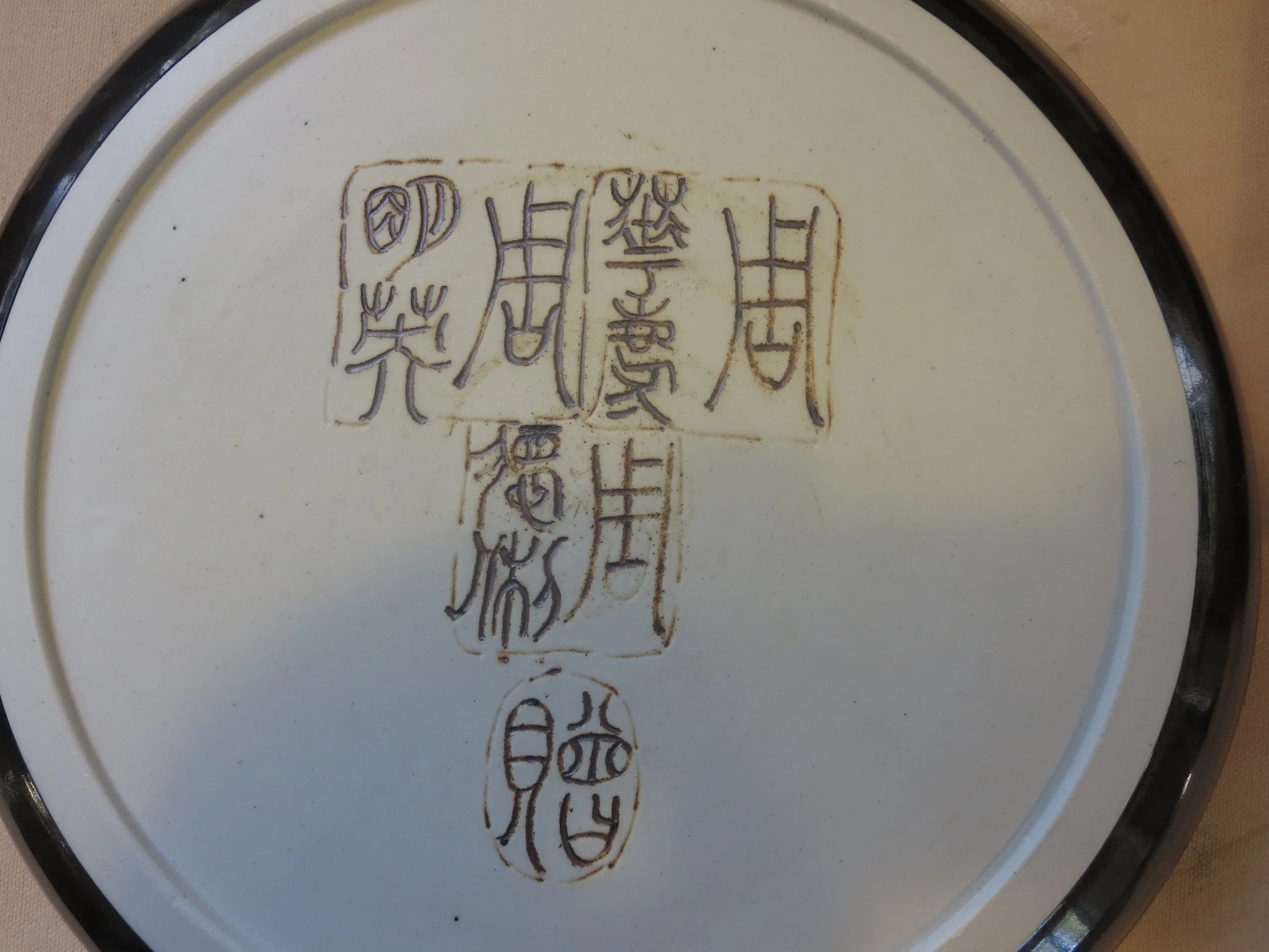 Inscription on back of dinner plate from Chinese friends.