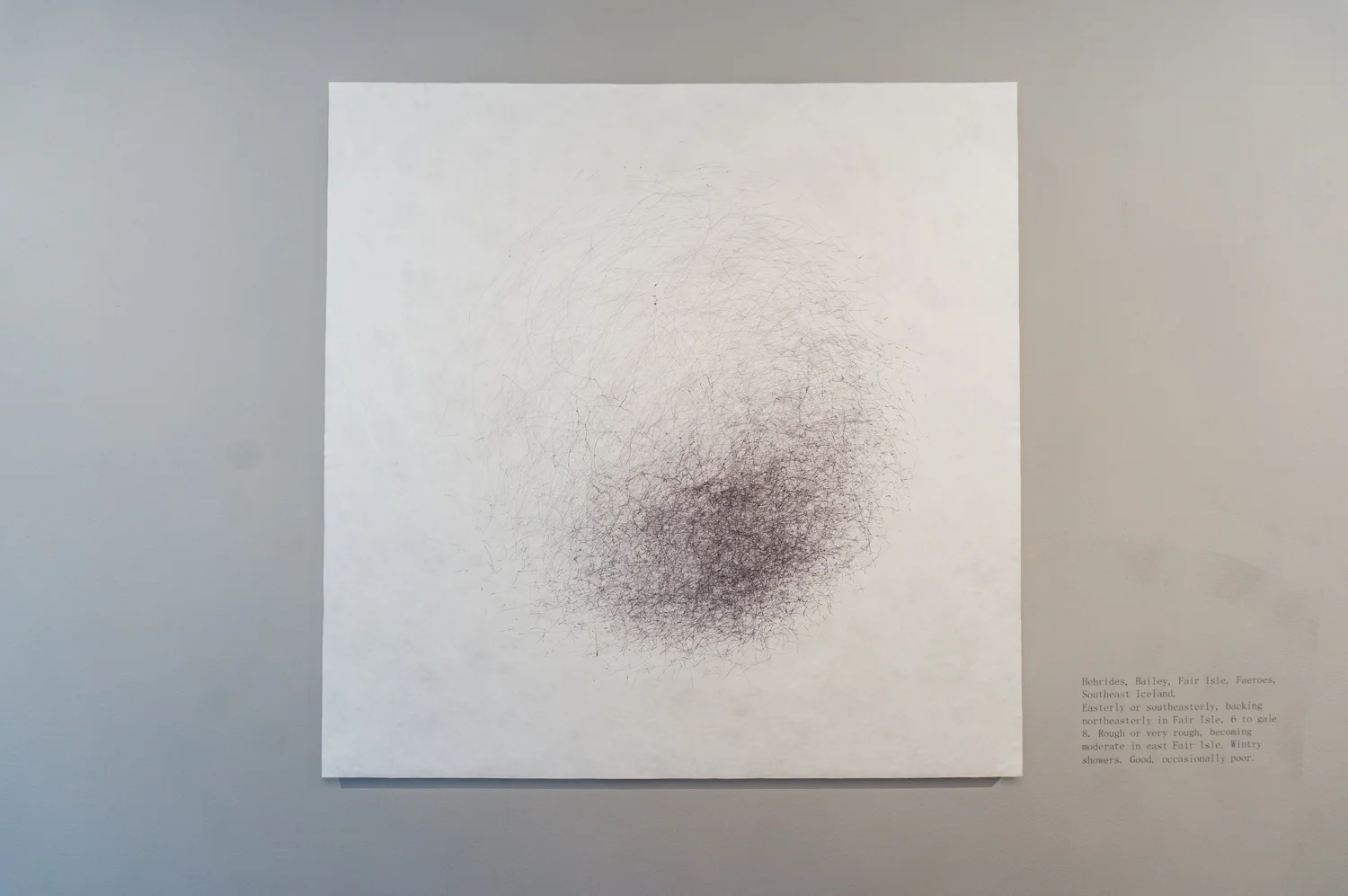 Wind Works (2016)