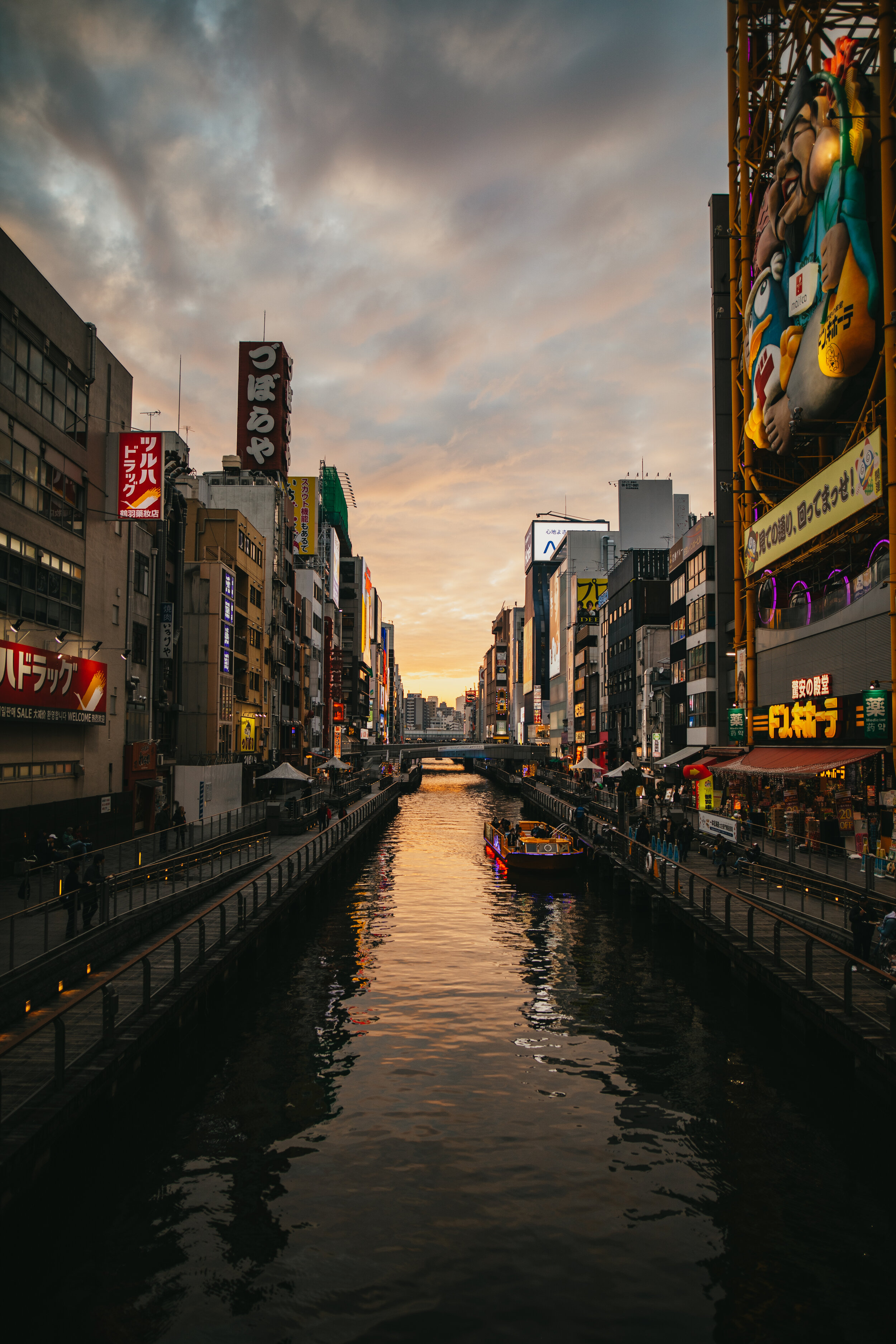 Osaka Photography