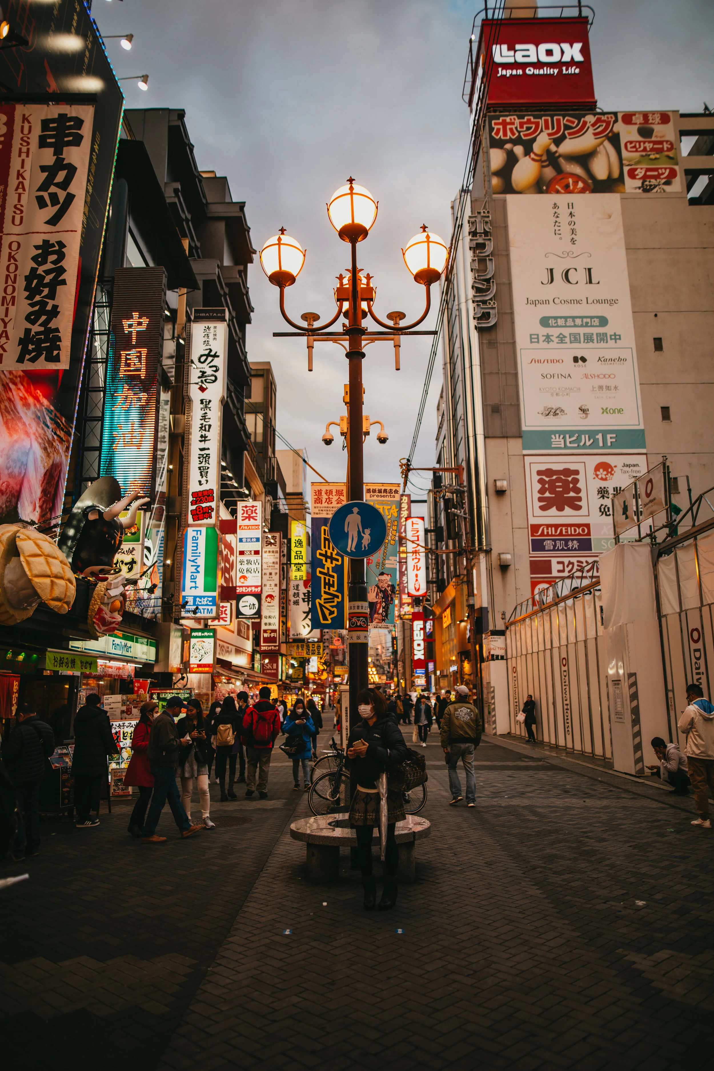 Osaka Photography