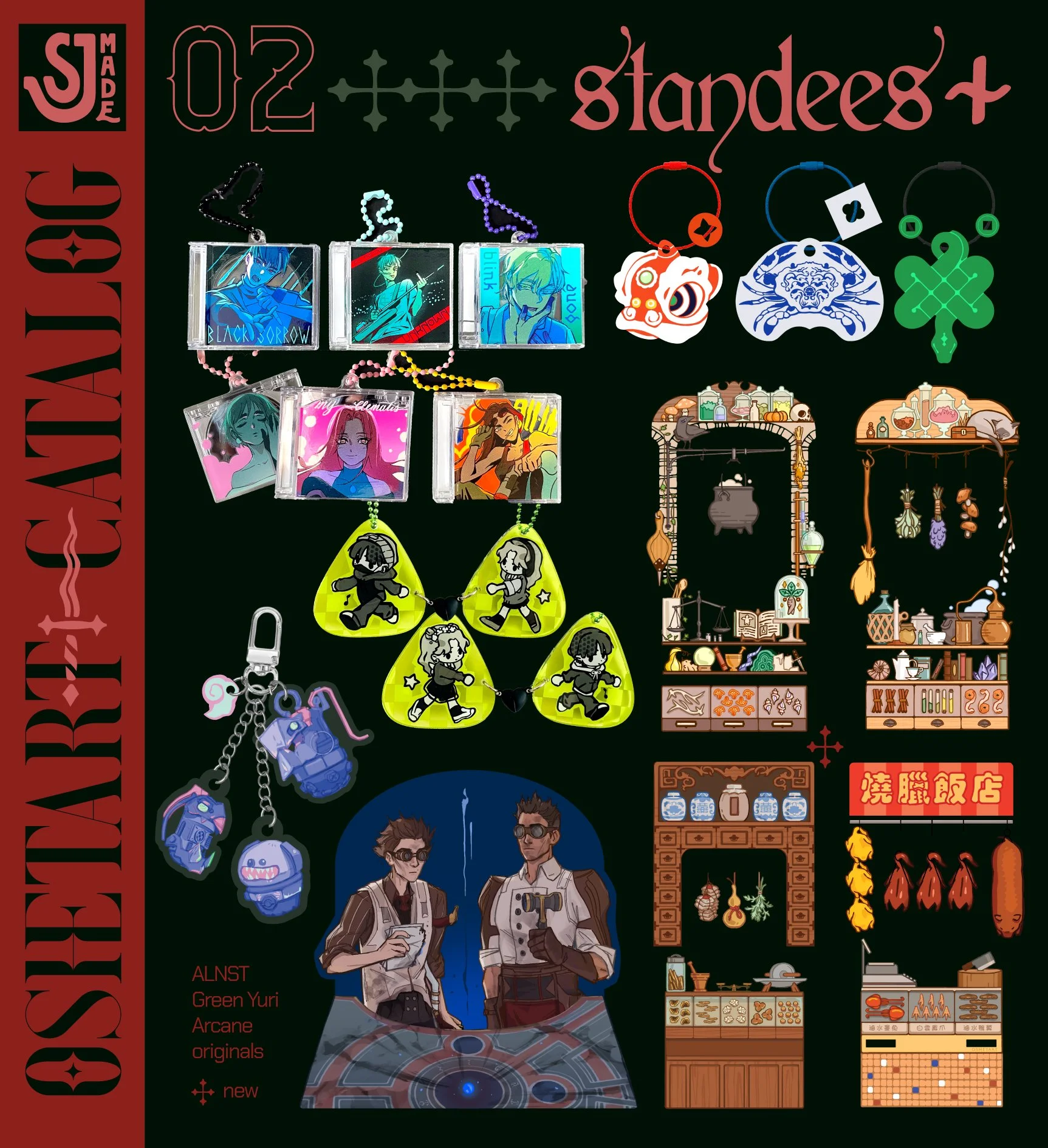 Con Catalog SJMADE 2025-01.jpg