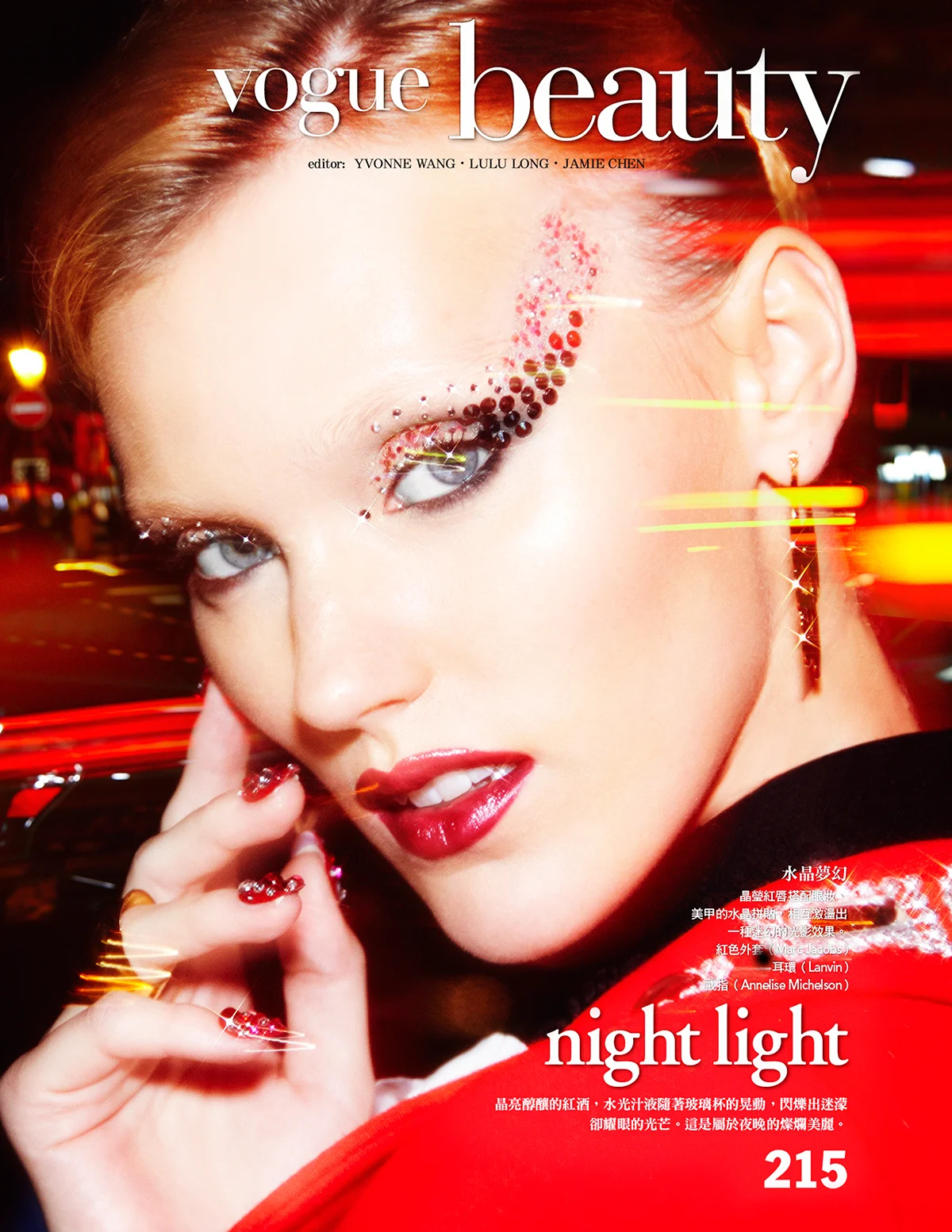 Maja-Mayskay-for-Vogue-Taiwan-by-Enrique-Vega-[Tear-Sheet]-01.jpg
