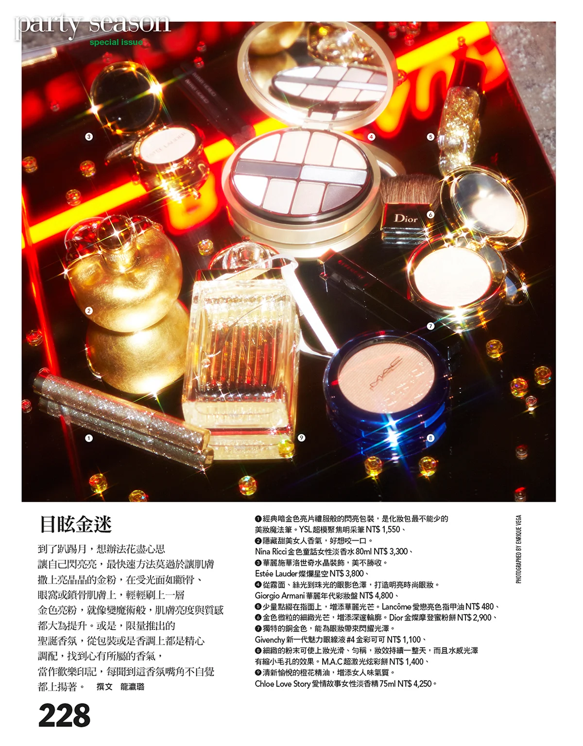 Maja-Mayskay-for-Vogue-Taiwan-by-Enrique-Vega-[Tear-Sheet]-06.jpg