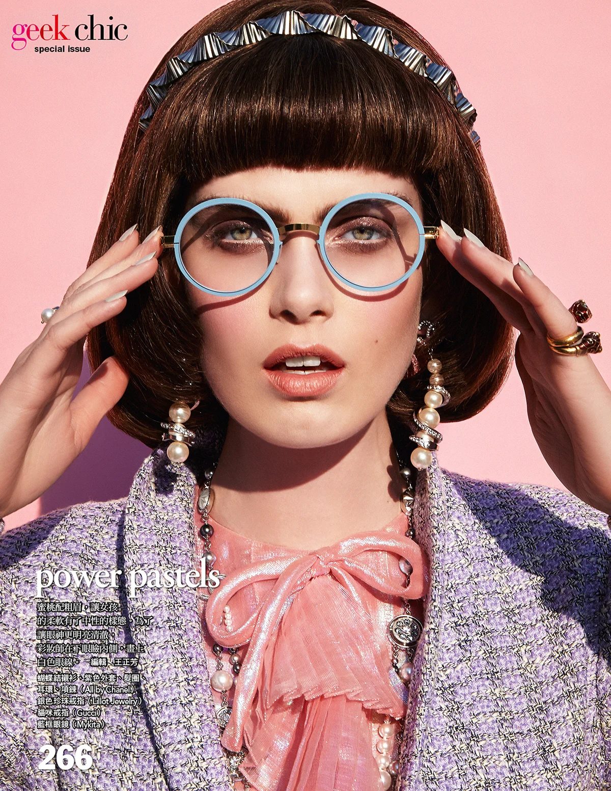 Maria-Palm-for-Vogue-Taiwan-by-Enrique-Vega-07.jpg