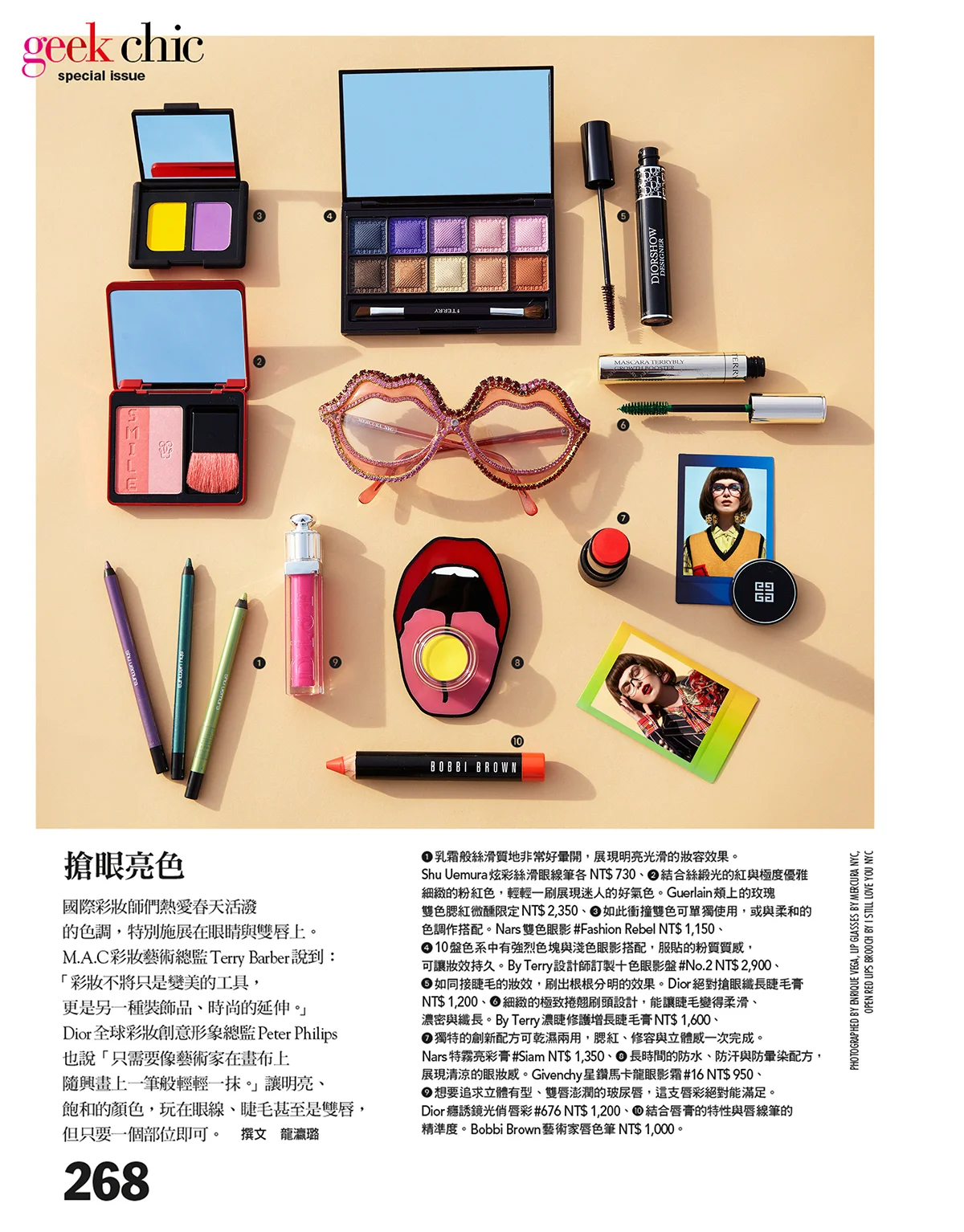 Maria-Palm-for-Vogue-Taiwan-by-Enrique-Vega-09.jpg