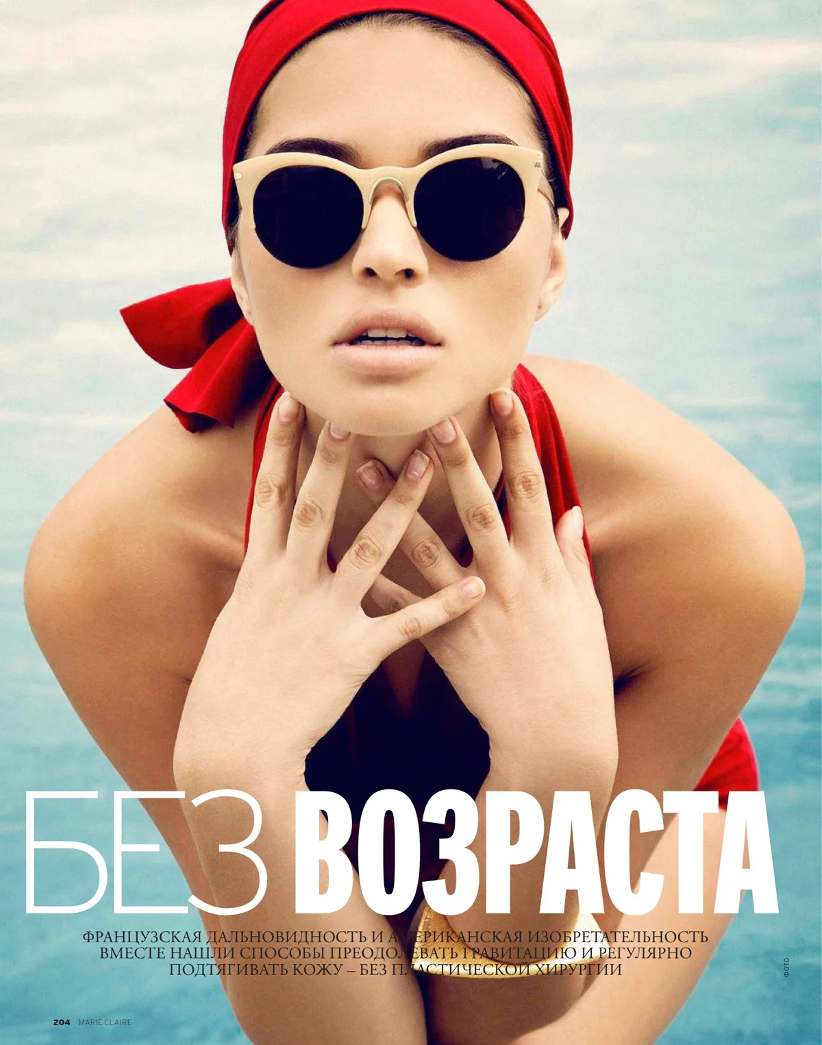 Daniela-Lopez-for-Marie-Claire-Russia-by-Enrique-Vega-copy.jpg