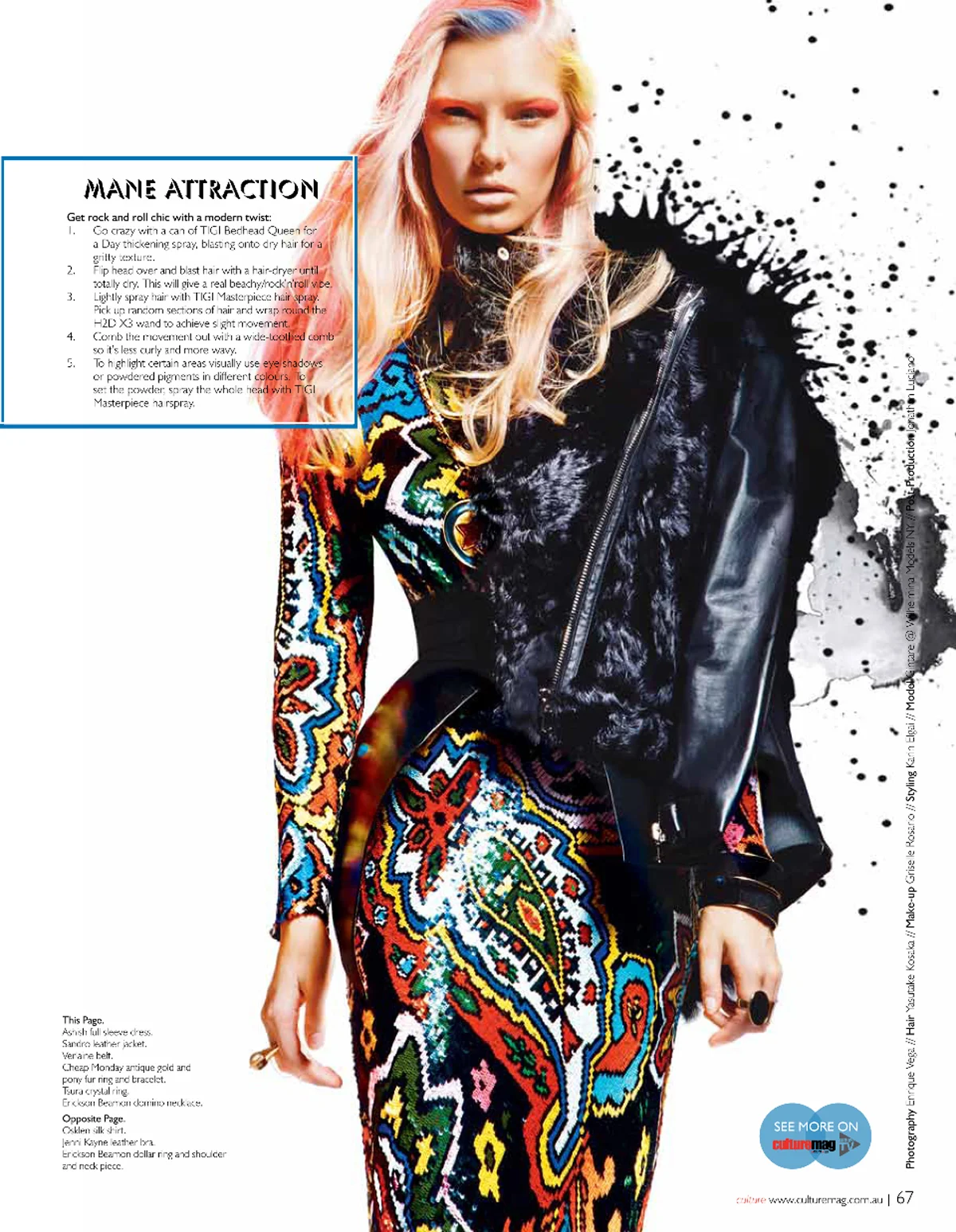 Gintare Sudziute for Culture Magazine by Enrique Vega 07.jpg