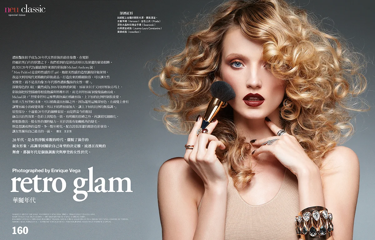 Vogue-Taiwan-Beauty-[August-2016]-02.jpg