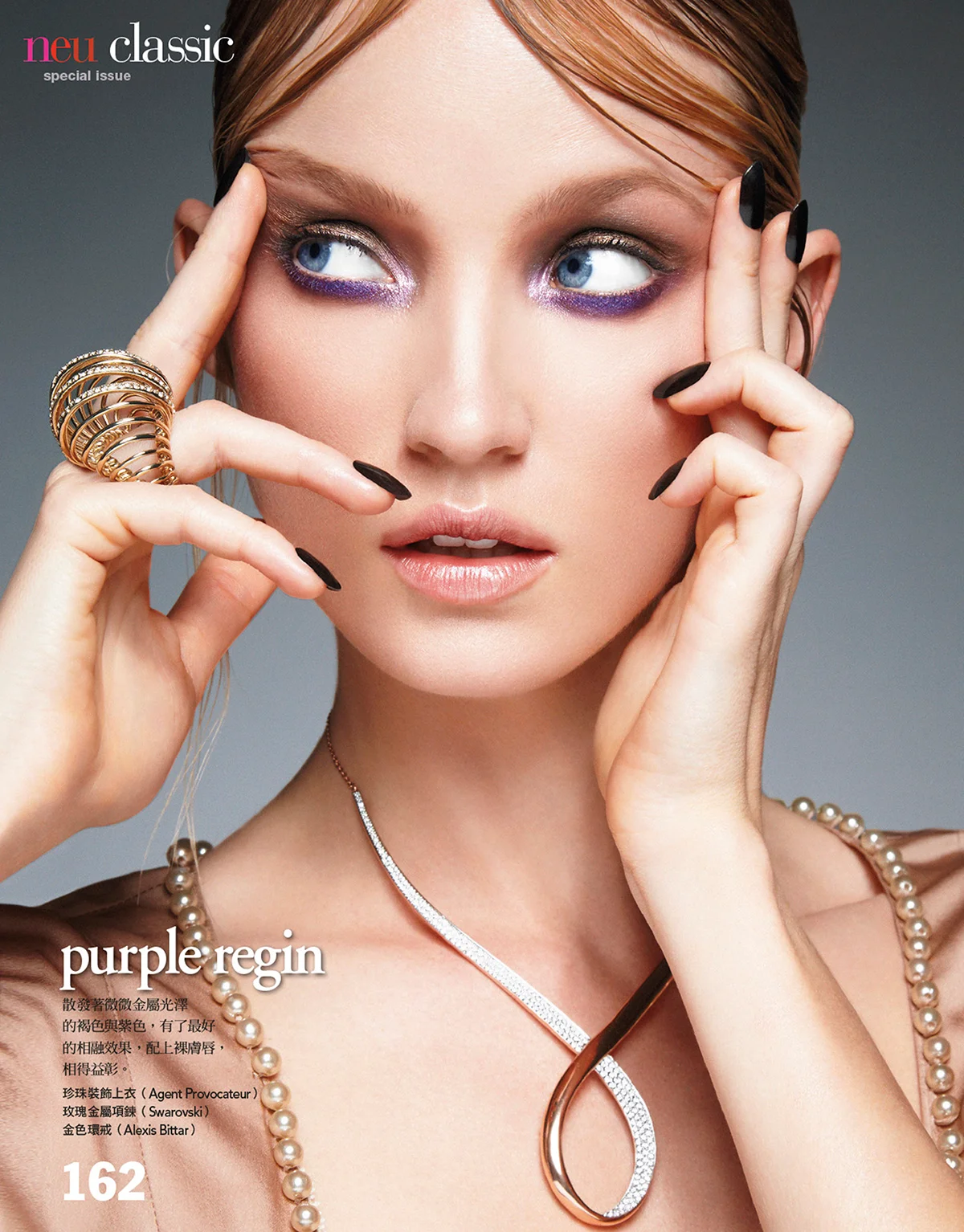 Vogue-Taiwan-Beauty-[August-2016]-05.jpg