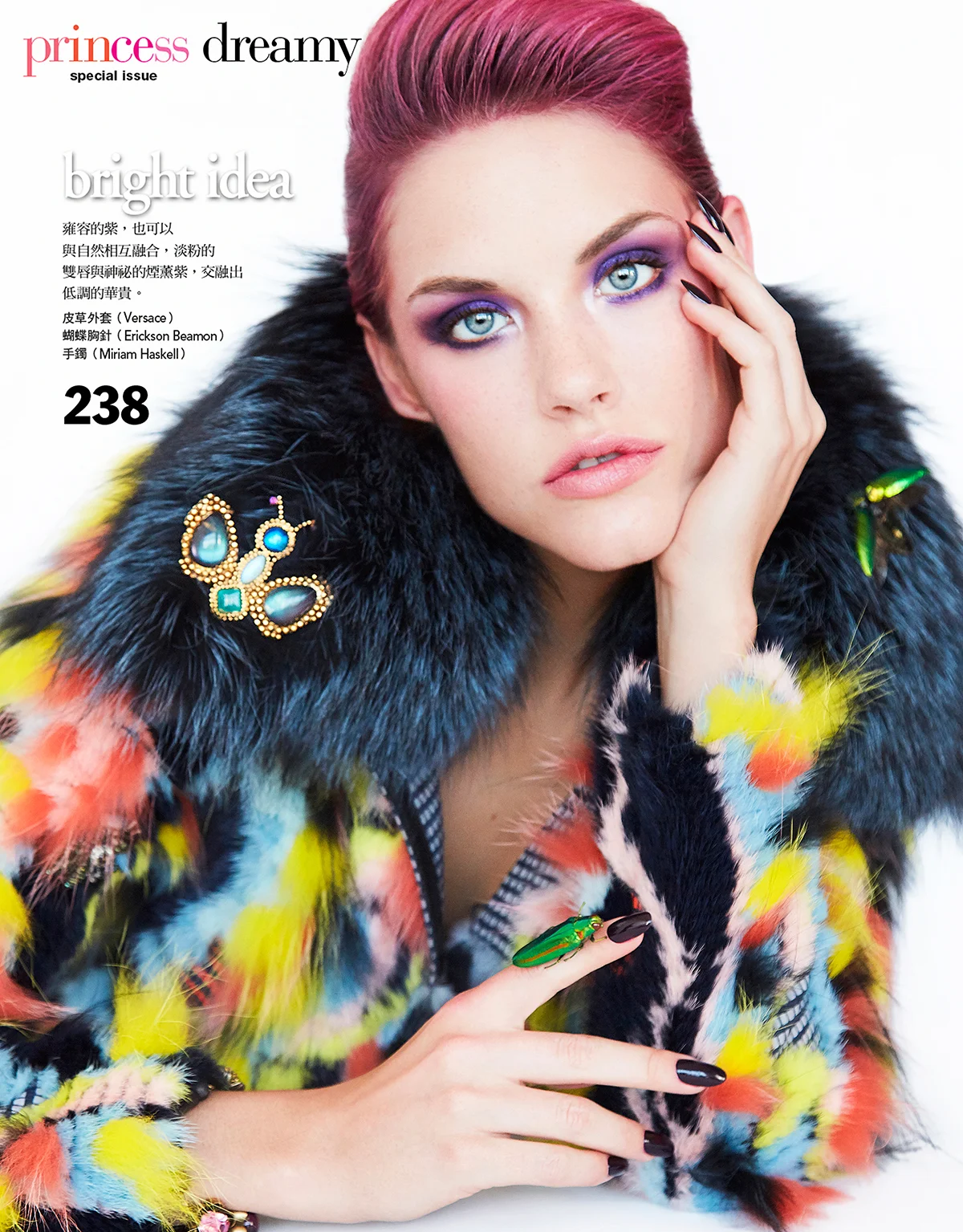 Ashley-Smith-for-VOGUE-Taiwan-by-Enrique-Vega-04.jpg