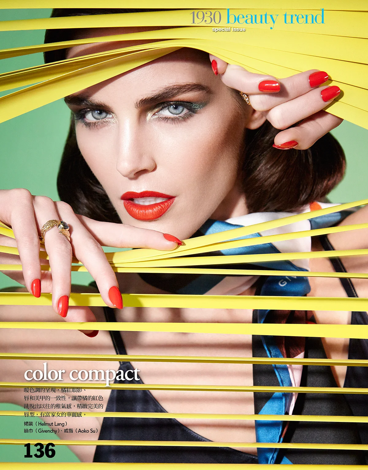 Hilary-Rhoda-for-VOGUE-Taiwan-by-Enrique-Vega-03.jpg