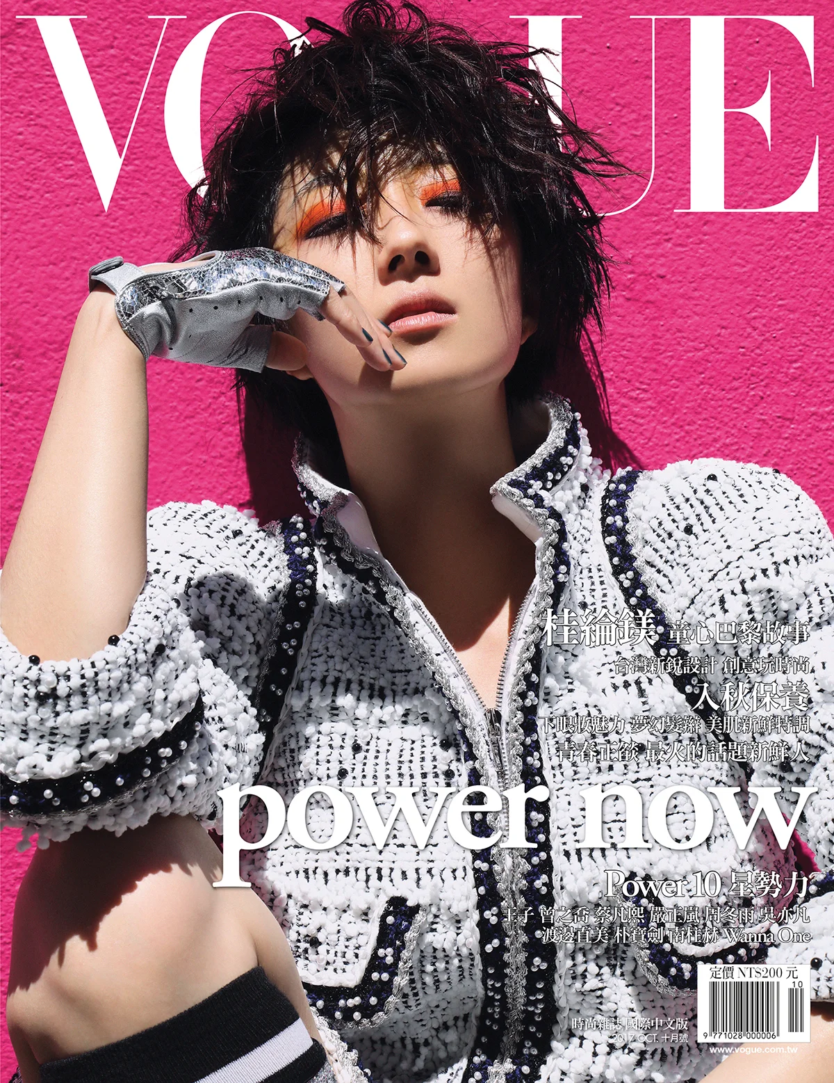 Lun-Mei-for-VOGUE-Taiwan-by-Enrique-Vega-[Cover-2].jpg