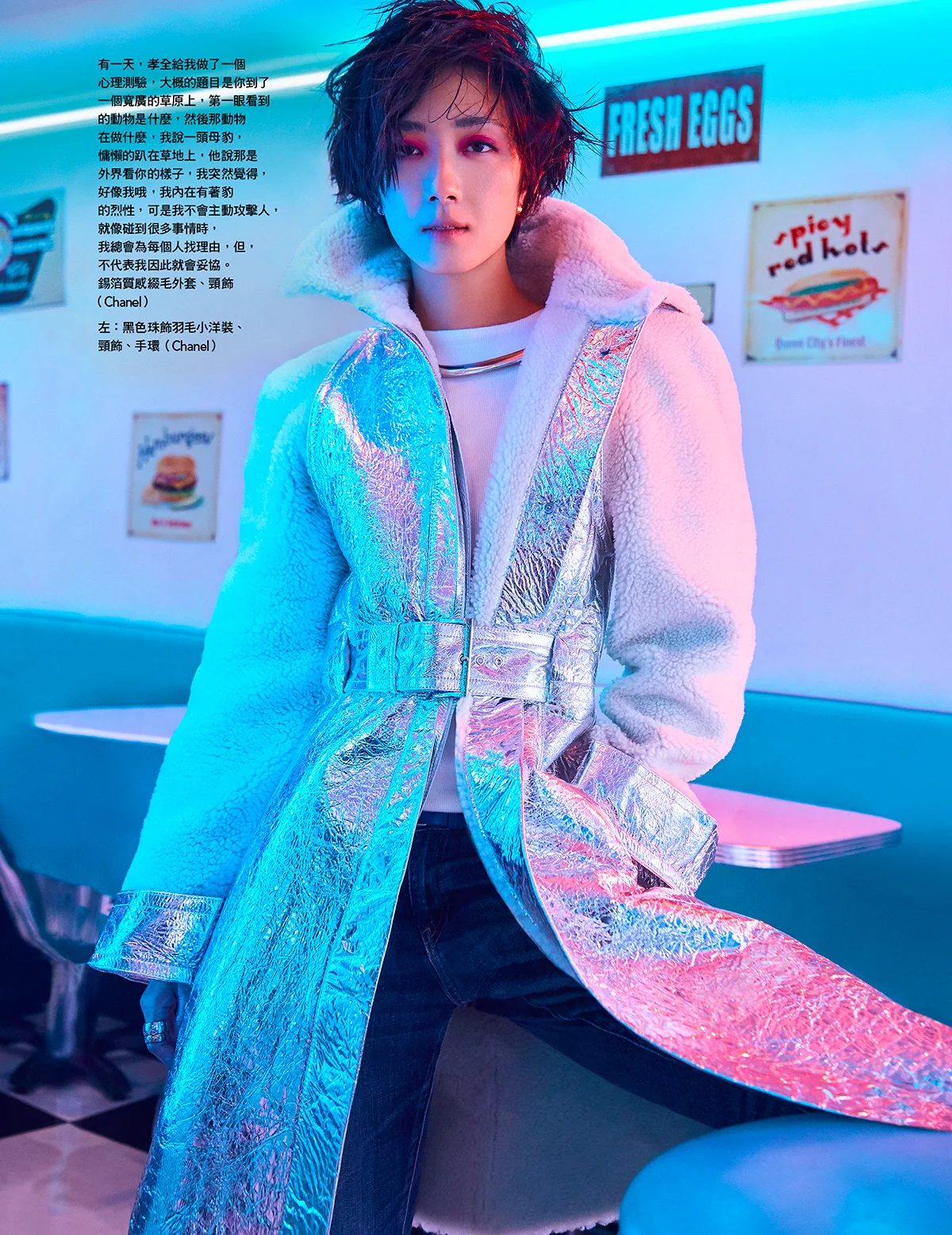Lun-Mei-for-VOGUE-Taiwan-by-Enrique-Vega-04.jpg