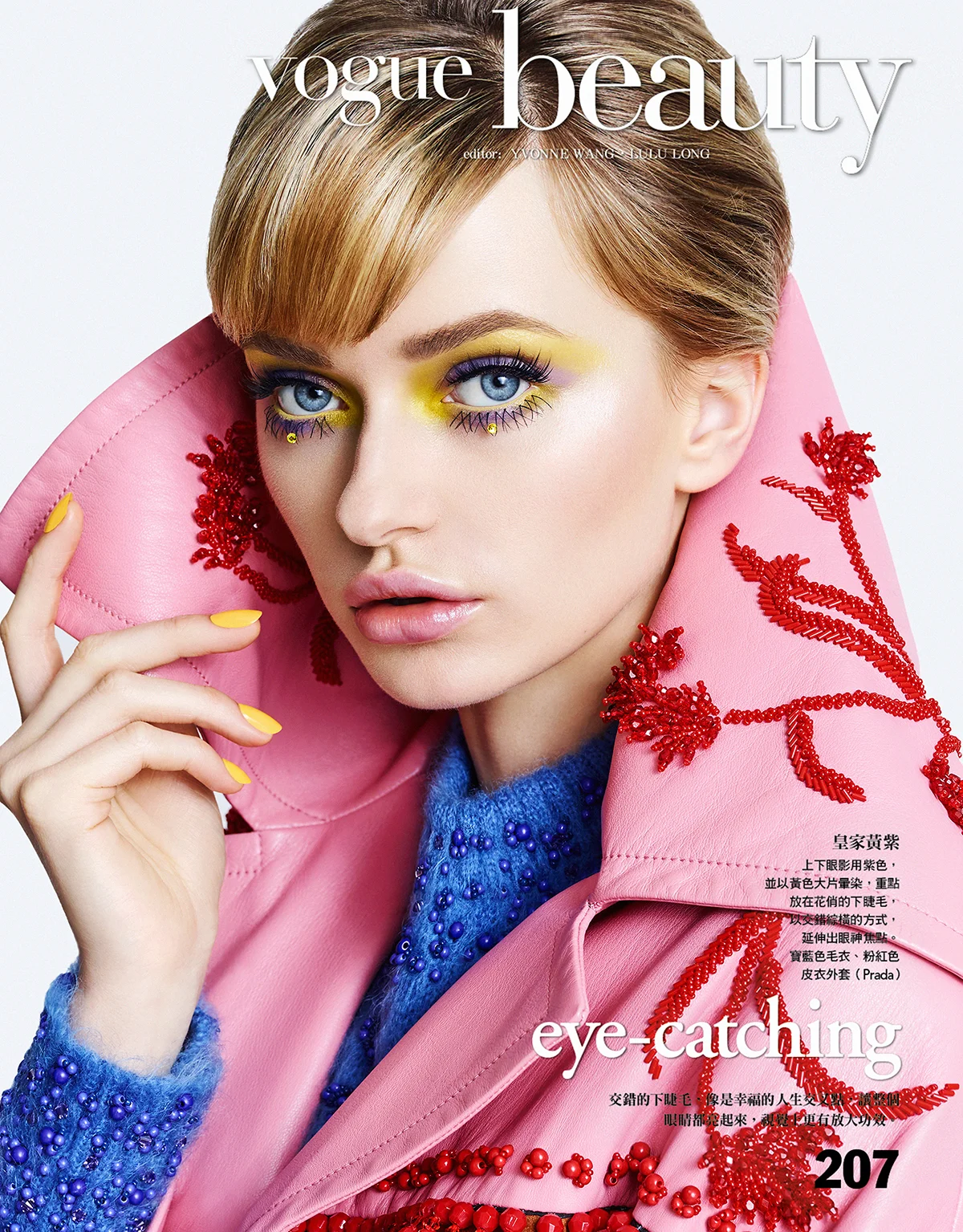 Annabella-Barber-for-VOGUE-Taiwan-by-Enrique-Vega-[Layout]-01.jpg