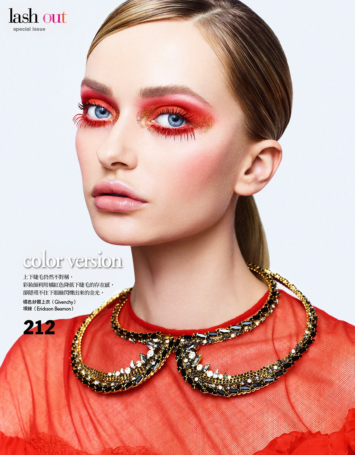 Annabella-Barber-for-VOGUE-Taiwan-by-Enrique-Vega-[Layout]-04.jpg