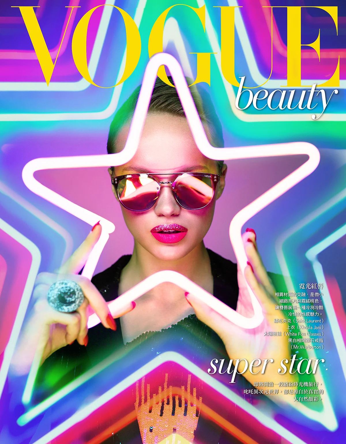 Mae-Van-Der-Weide-for-VOGUE-Taiwan-by-Enrique-Vega-[Beauty-Cover].jpg
