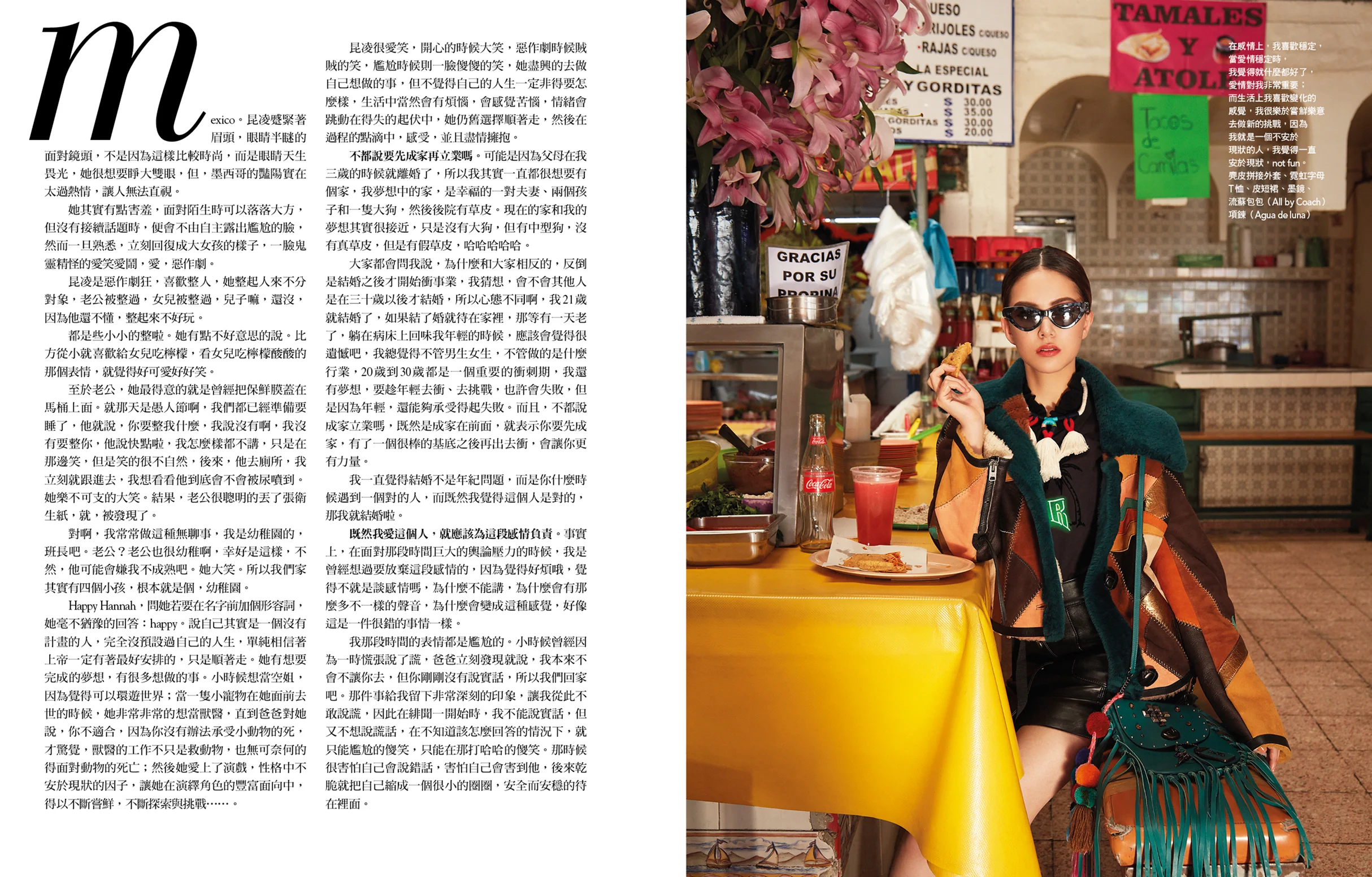 Hannah-Quinlivan-for-VOGUE-Taiwan-by-Enrique-Vega-6.jpg