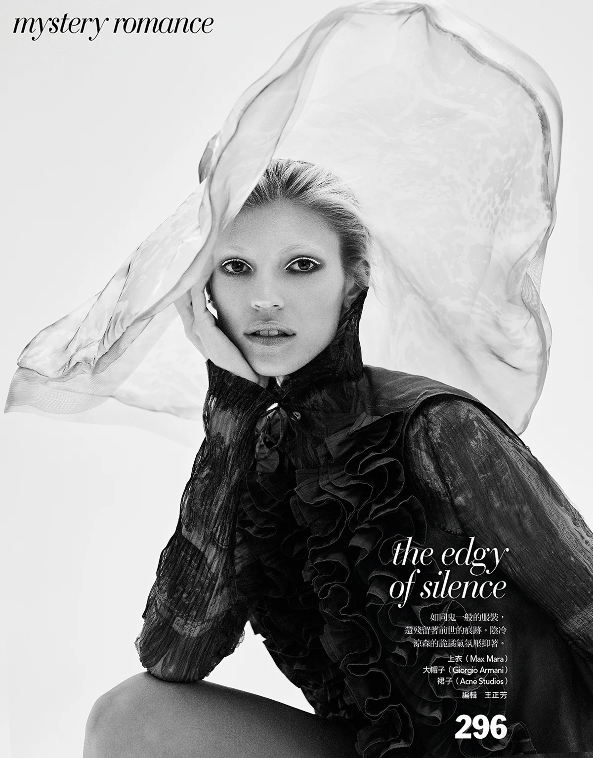 Devon-Windsor-for-VOGUE-Taiwan-by-Enrique-Vega-P296.jpg