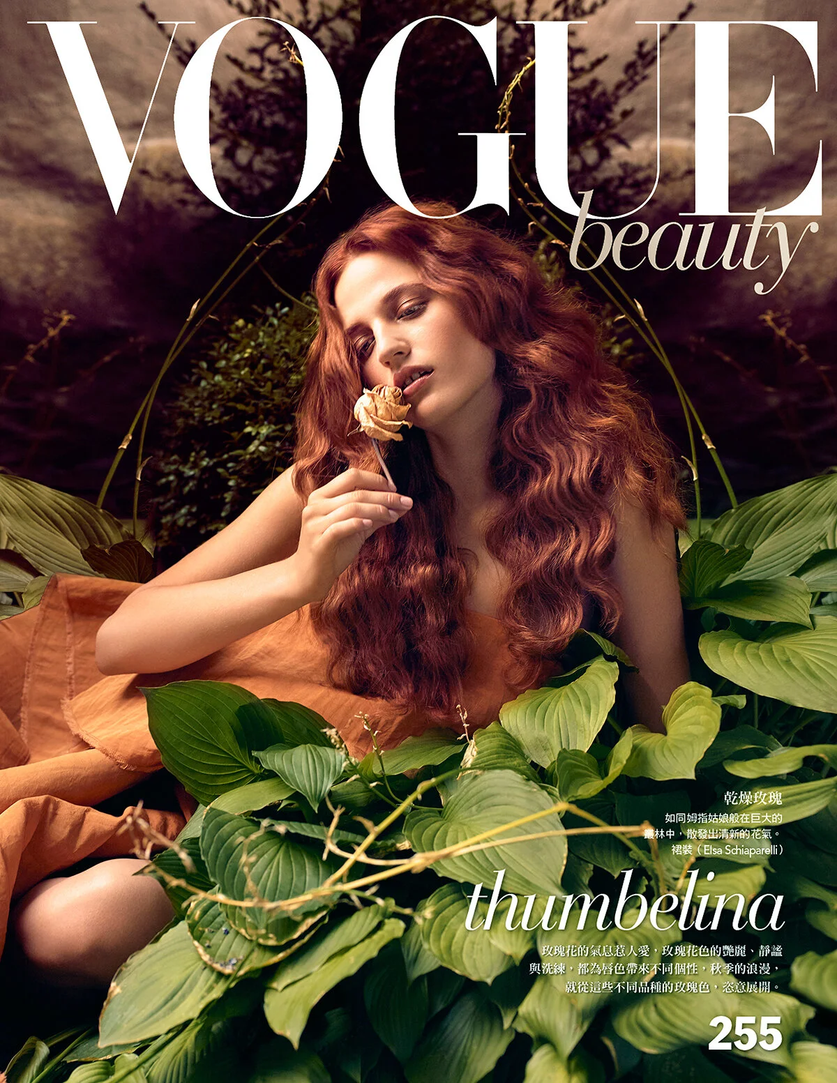 Julia-Banas-for-VOGUE-Taiwan-by-Enrique-Vega-P255.jpg