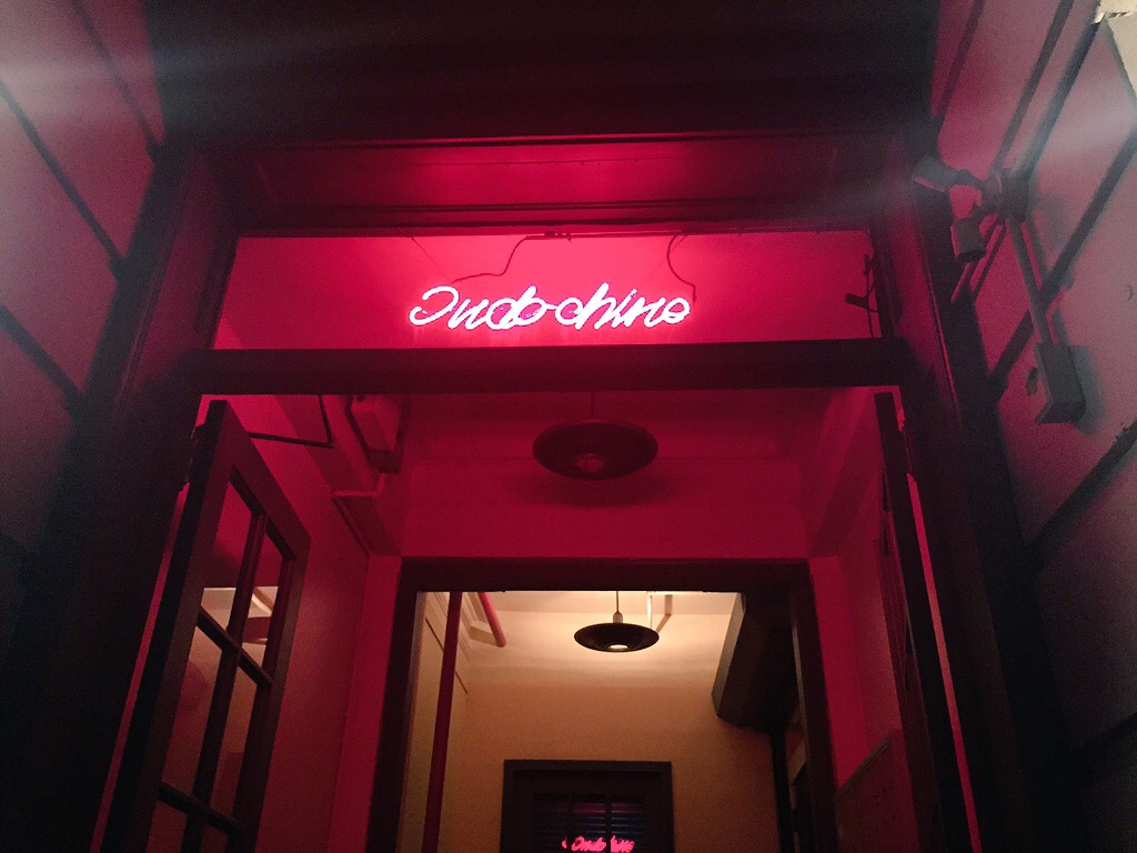 INDOCHINE<br>RESTAURANT