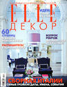 Cover_ELLE_Russia.jpg