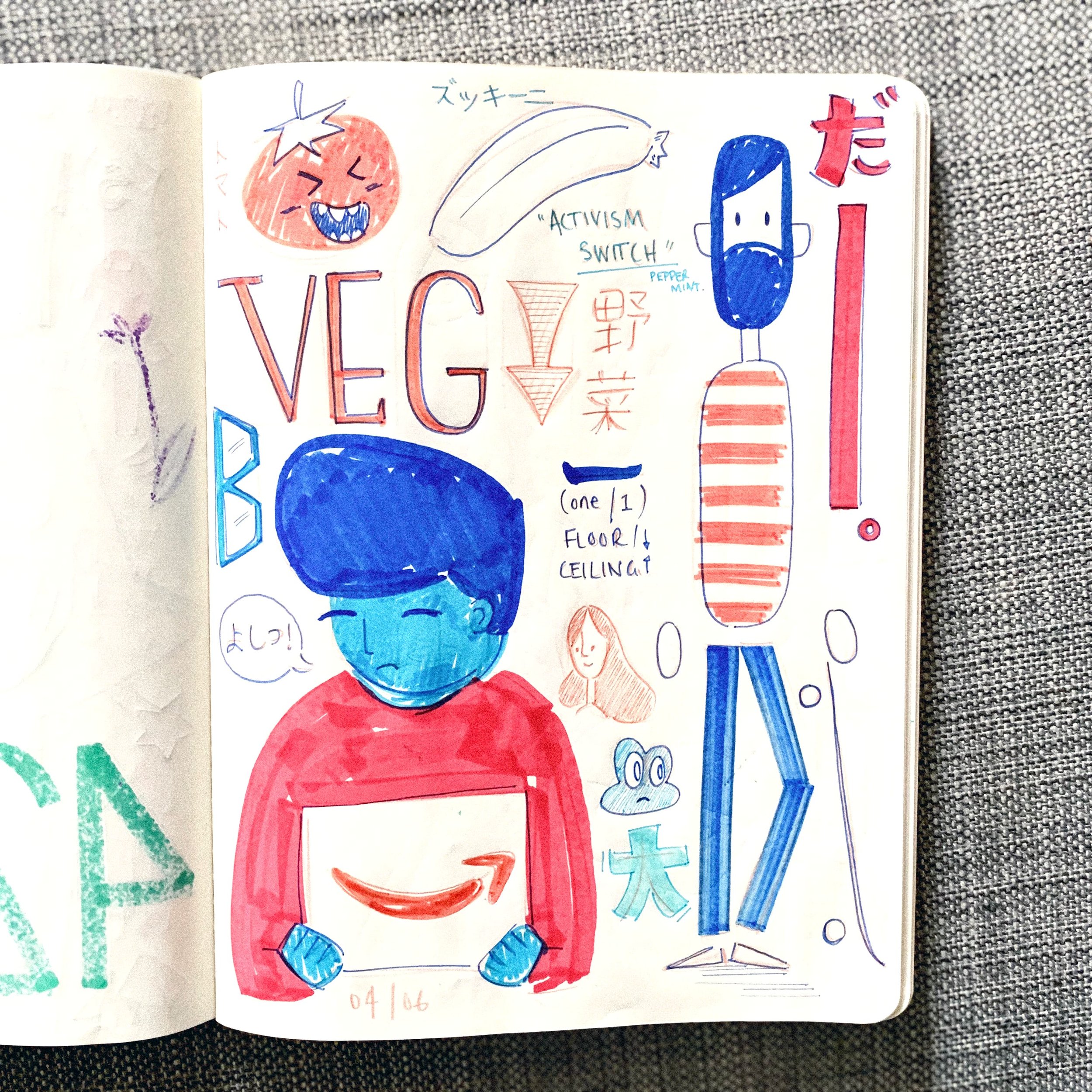 danioannou_sketchbooks_1x1_15.jpg