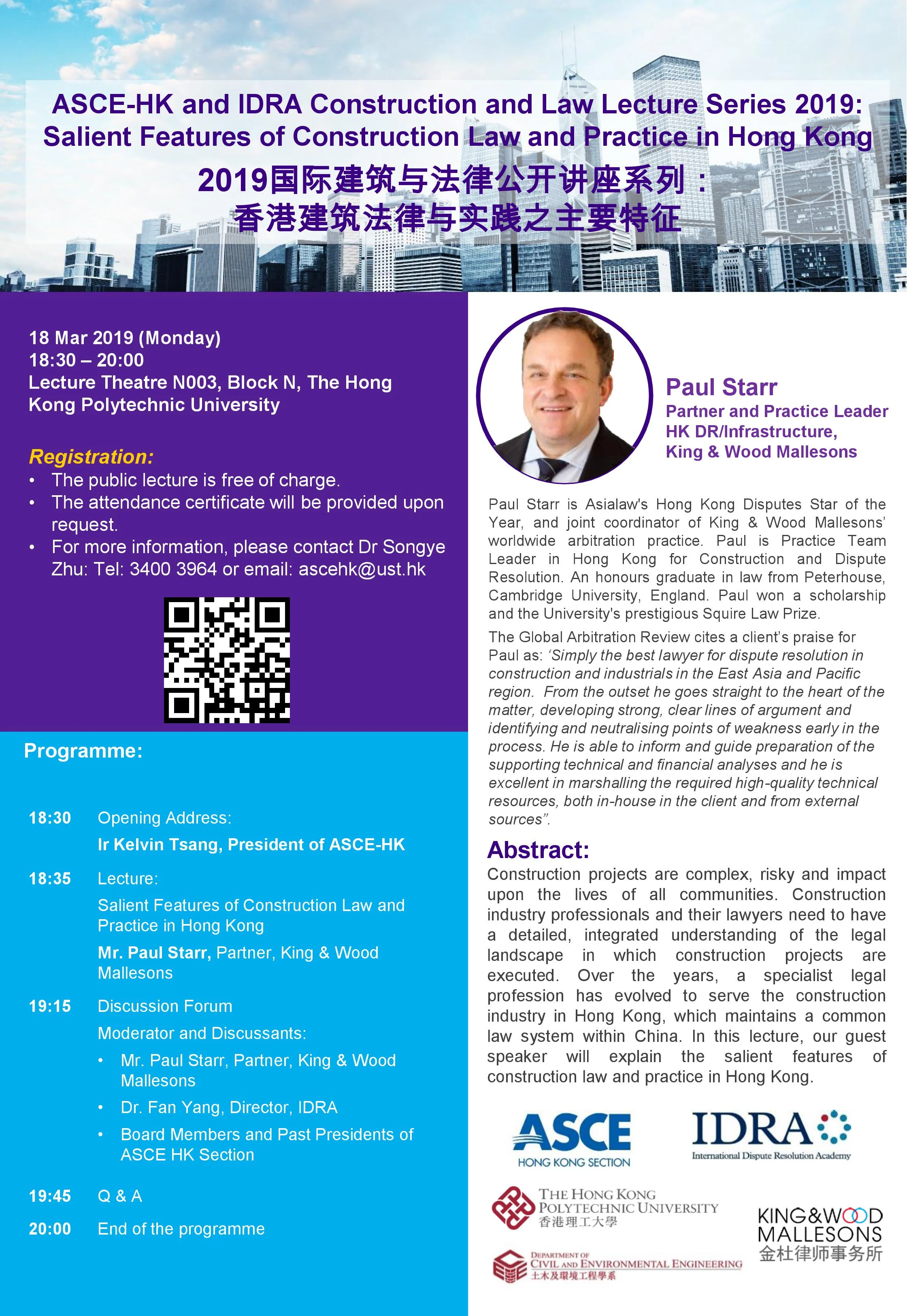 ASCE-HK and IDRA Construction and Law Lecture Series 2019.jpg
