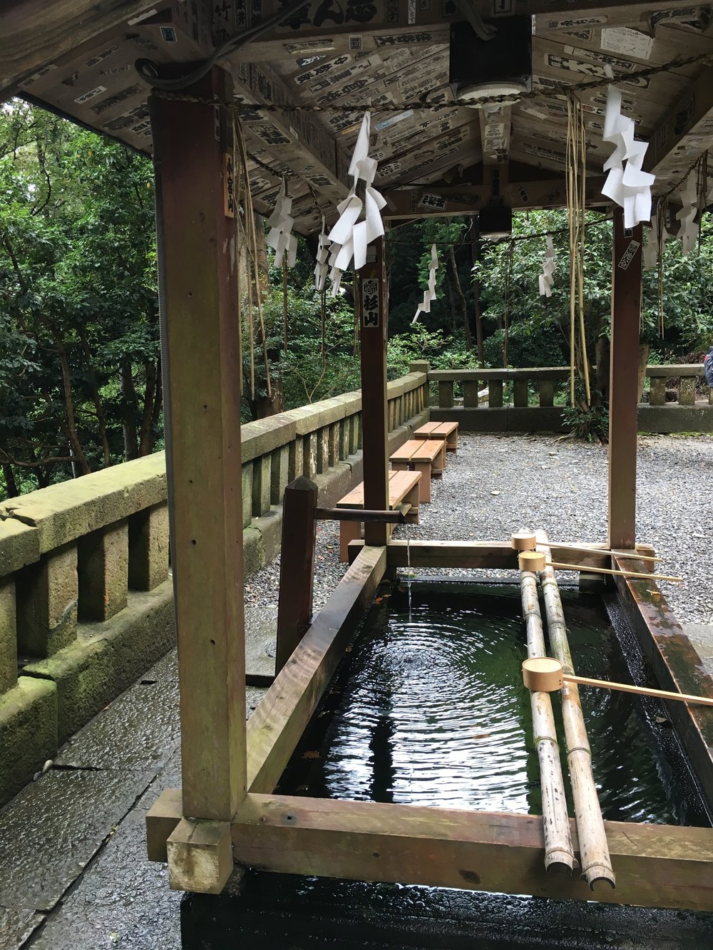 Chōzuya (purification fountain)