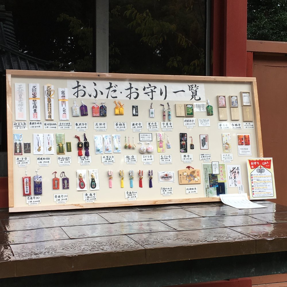 A selection of omamori for purchase.